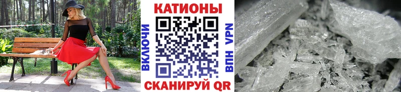 Купить COCAIN Канабис Alpha-PVP ГАШИШ Меф мяу мяу Камызяк