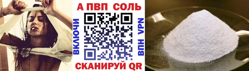 Купить закладки  Камызяк  Alfa_PVP кристаллы 