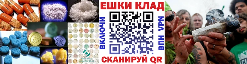 Купить  Камызяк  ЭКСТАЗИ 300 mg 