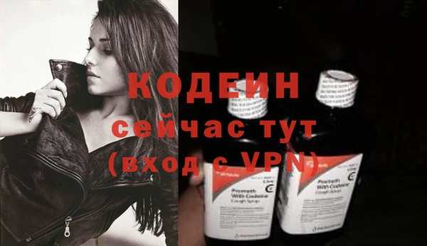 кокаин VHQ Дмитров