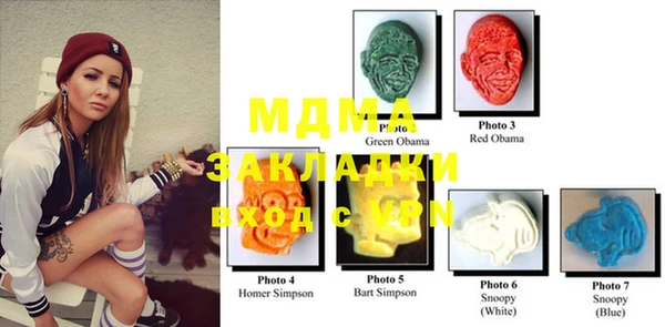 MDMA Ельня