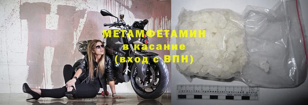 кокаин VHQ Дмитров