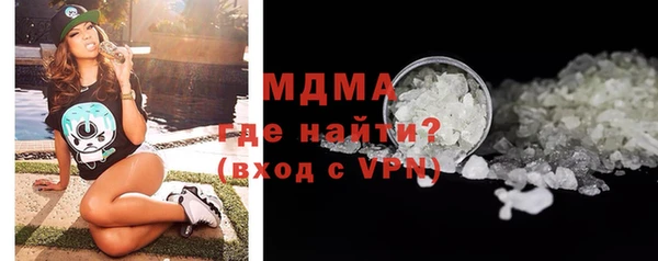 стафф Дмитровск