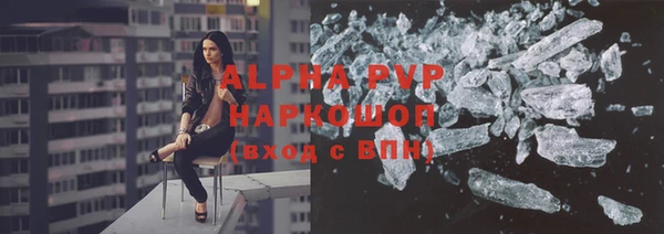 кокаин VHQ Дмитров