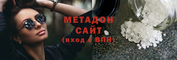 кокаин VHQ Дмитров