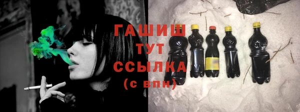кокаин VHQ Дмитров