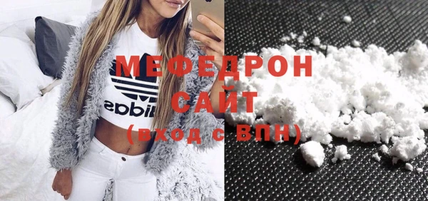 стафф Дмитровск