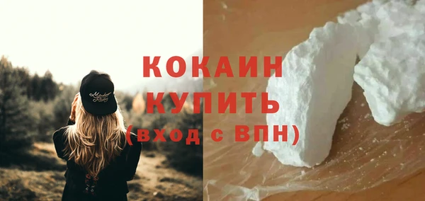 кокаин VHQ Дмитров