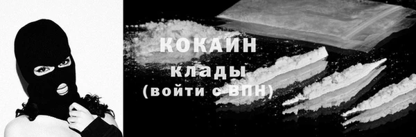кокаин VHQ Дмитров