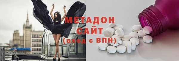 стафф Дмитровск