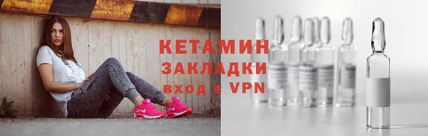 кокаин VHQ Дмитров