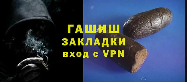 тгк Елабуга