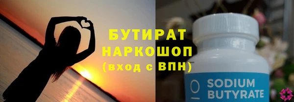 ПСИЛОЦИБИНОВЫЕ ГРИБЫ Дмитриев