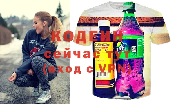 кокаин VHQ Дмитров