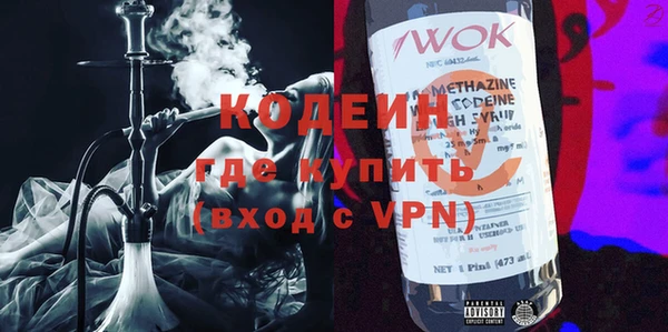 кокаин VHQ Дмитров