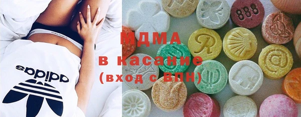 стафф Дмитровск