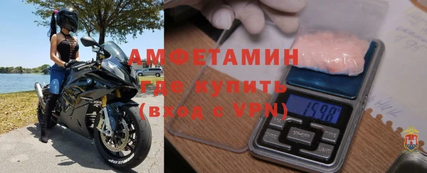 кокаин VHQ Дмитров