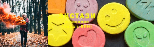 стафф Дмитровск