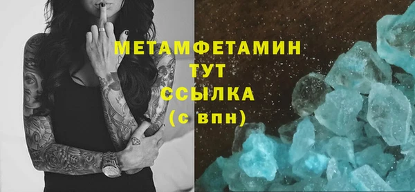 кокаин VHQ Дмитров