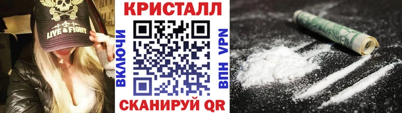 Метамфетамин Декстрометамфетамин 99.9%  Купить где  Камызяк 