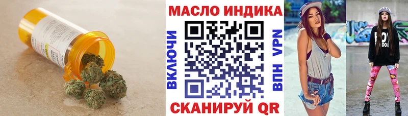 Купить закладки  Камызяк  ТГК вейп 